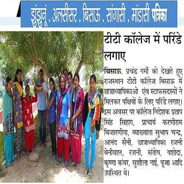 Rajasthan Polytechnic College